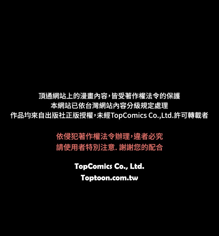 KKUN &INSANE 戀愛輔助器