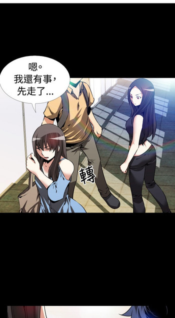 KKUN &INSANE 戀愛輔助器 KKUN &INSANE 戀愛輔助器