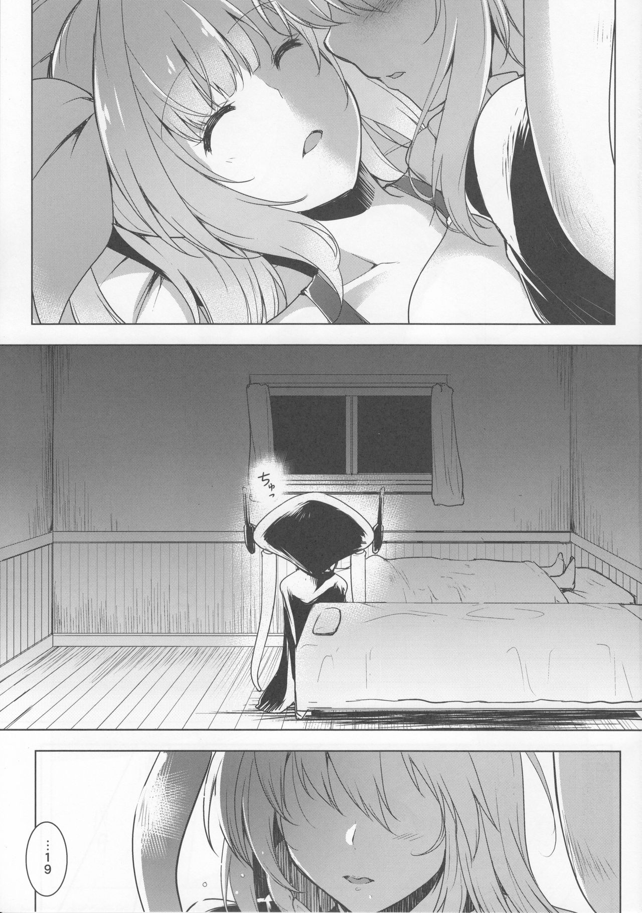 (C92) [C.R's NEST (しーあーる)] 箝口令10 (艦隊これくしょん -艦これ-)