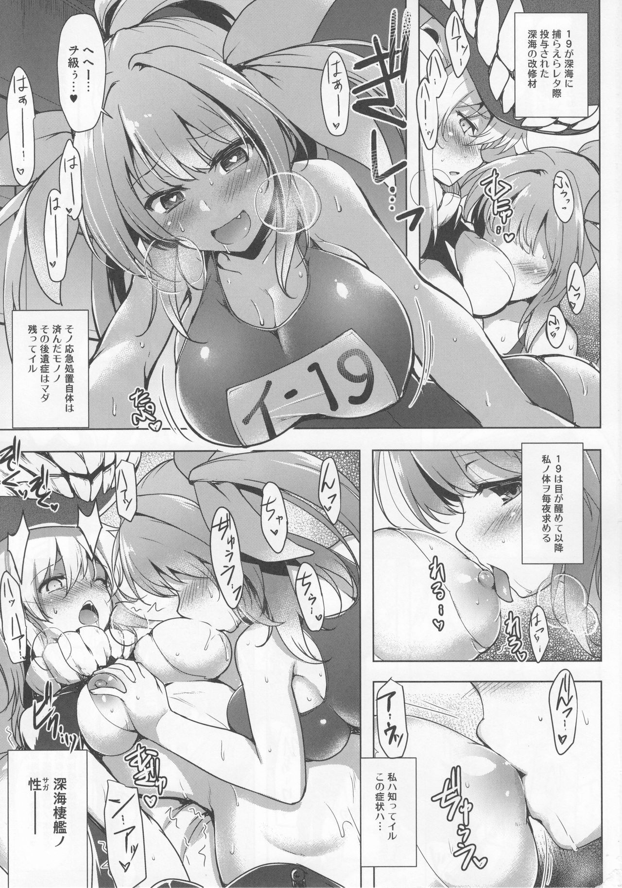 (C92) [C.R's NEST (しーあーる)] 箝口令10 (艦隊これくしょん -艦これ-)