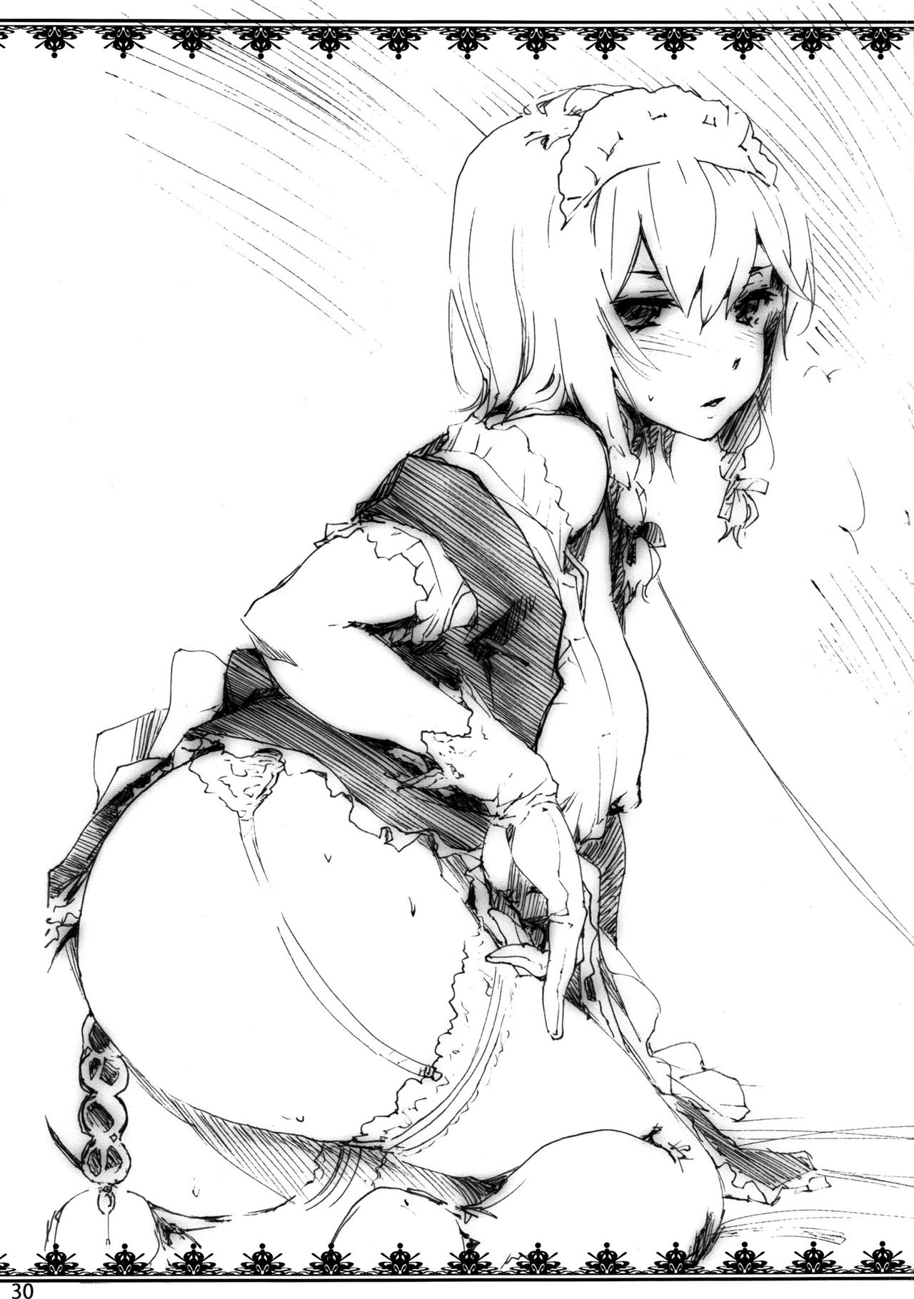 (C92) [音速うばぐるま (宇場義行)] ヤゴコロ診療室 不能編 (東方Project) [中国翻訳]