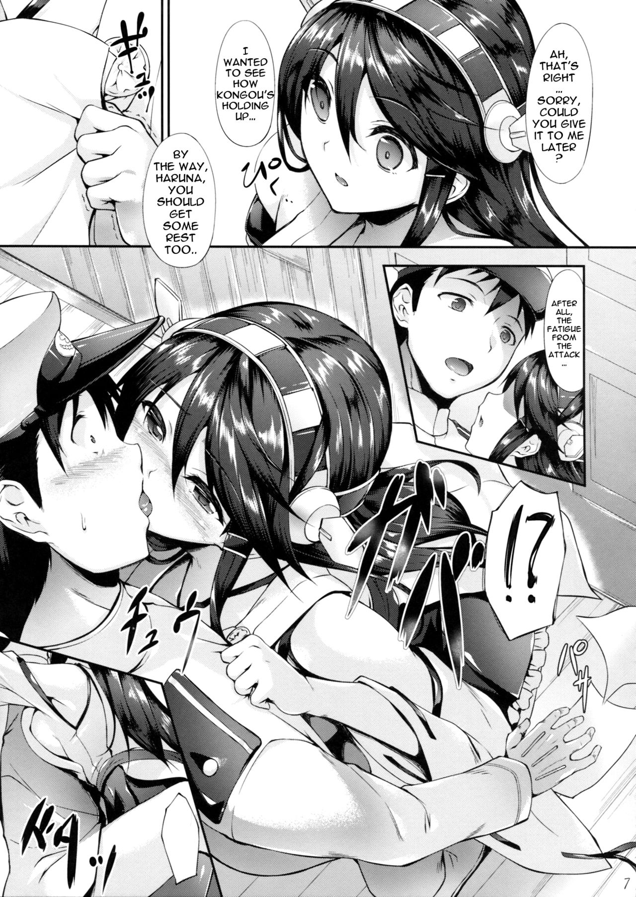 (COMIC1☆8) [In The Sky (中乃空)] 榛名ぶれいくだうん (艦隊これくしょん -艦これ-) [英訳]