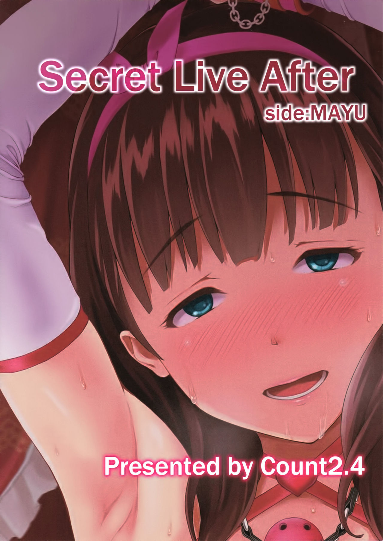 (C88) [Count2.4 (弐肆)] Secret Live After side:MAYU (アイドルマスター シンデレラガールズ) [英訳]