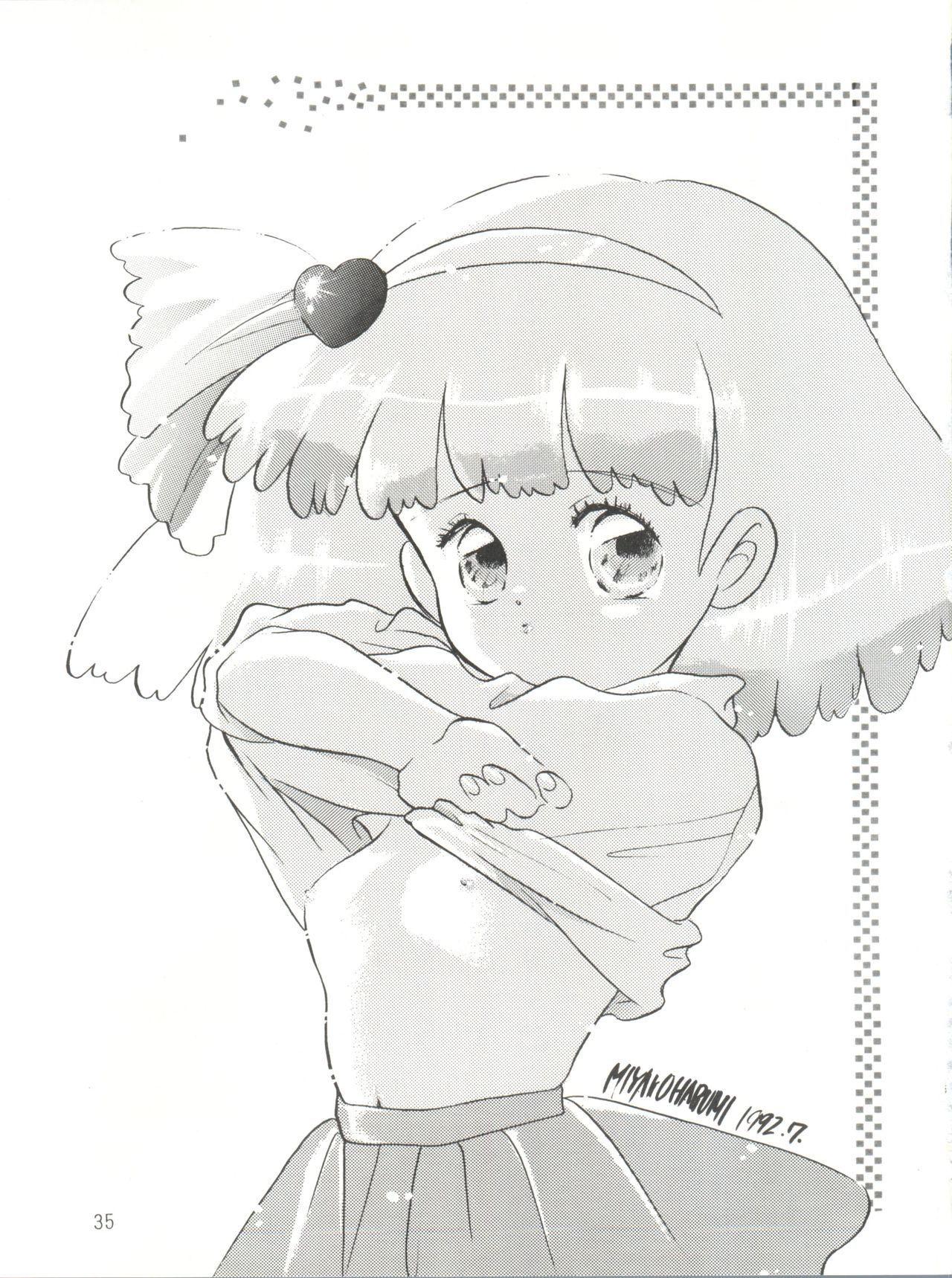 [紫電会 (お梅) MOMO POWER (魔法のプリンセス ミンキーモモ)