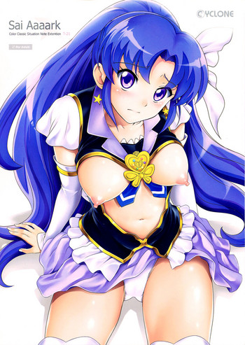 (C86) [サイクロン (和泉、冷泉)] T-21 Sai Aaaark (ハピネスチャージプリキュア！) [英訳]