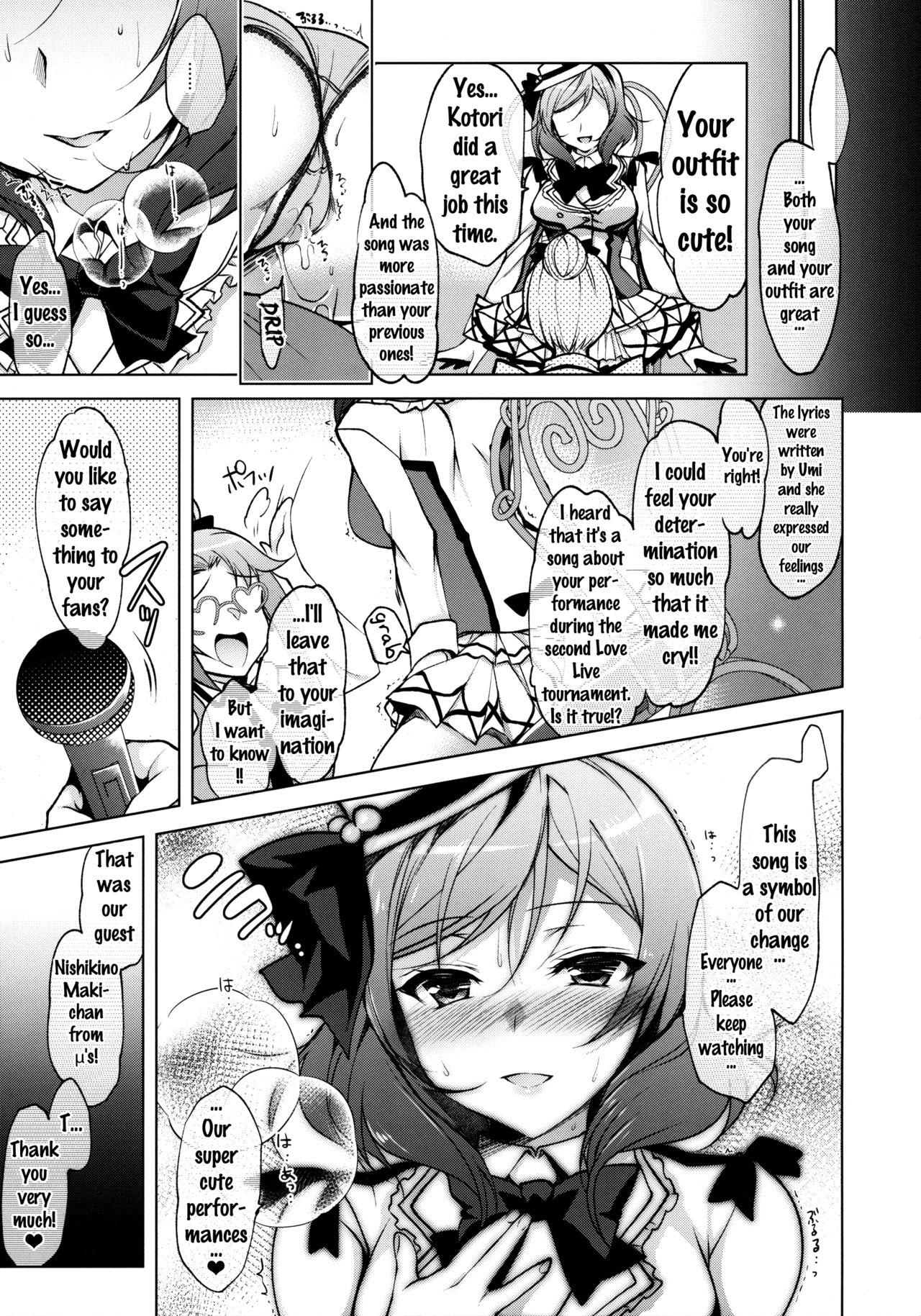 (C90) [にのこや (にの子)] MAKIPET4 (ラブライブ!) [英訳]