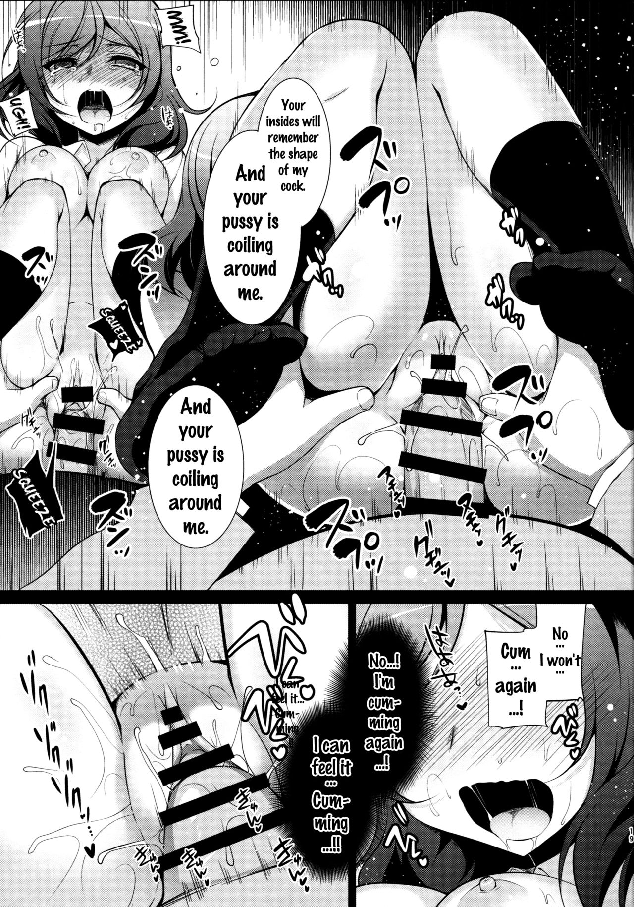 (COMIC1☆9) [にのこや (にの子)] MAKIPET (ラブライブ!) [英訳]