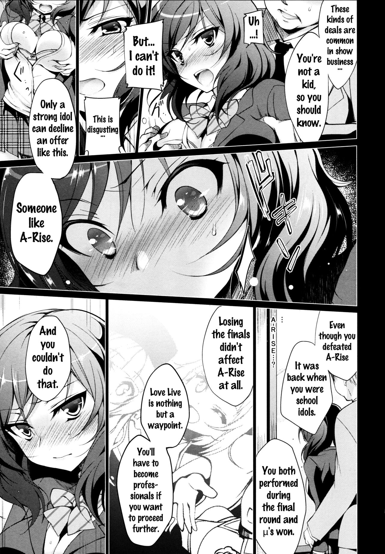 (COMIC1☆9) [にのこや (にの子)] MAKIPET (ラブライブ!) [英訳]