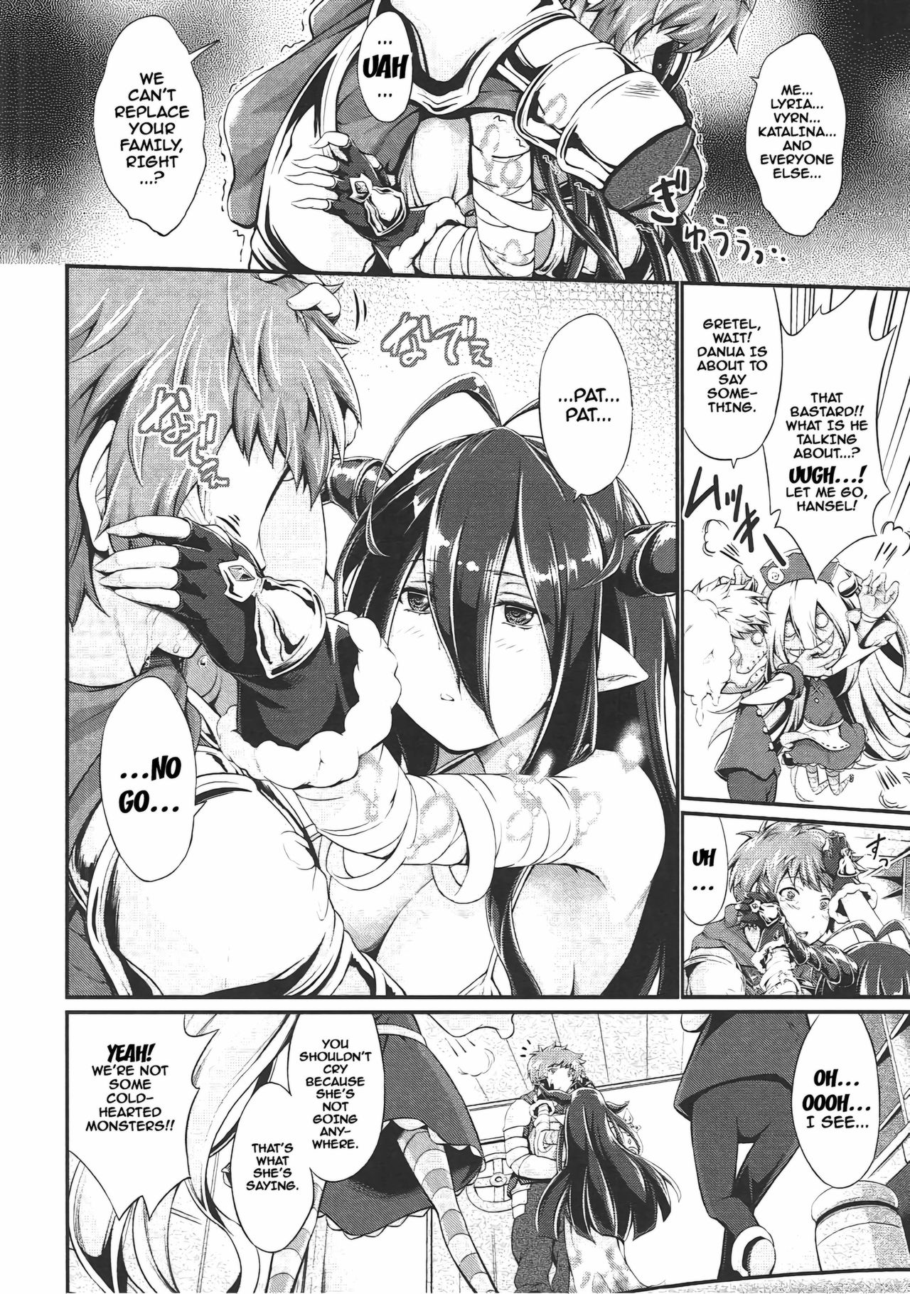 (C90) [エゴノカタマリ (木村寧都)] With you (グランブルーファンタジー) [英訳]