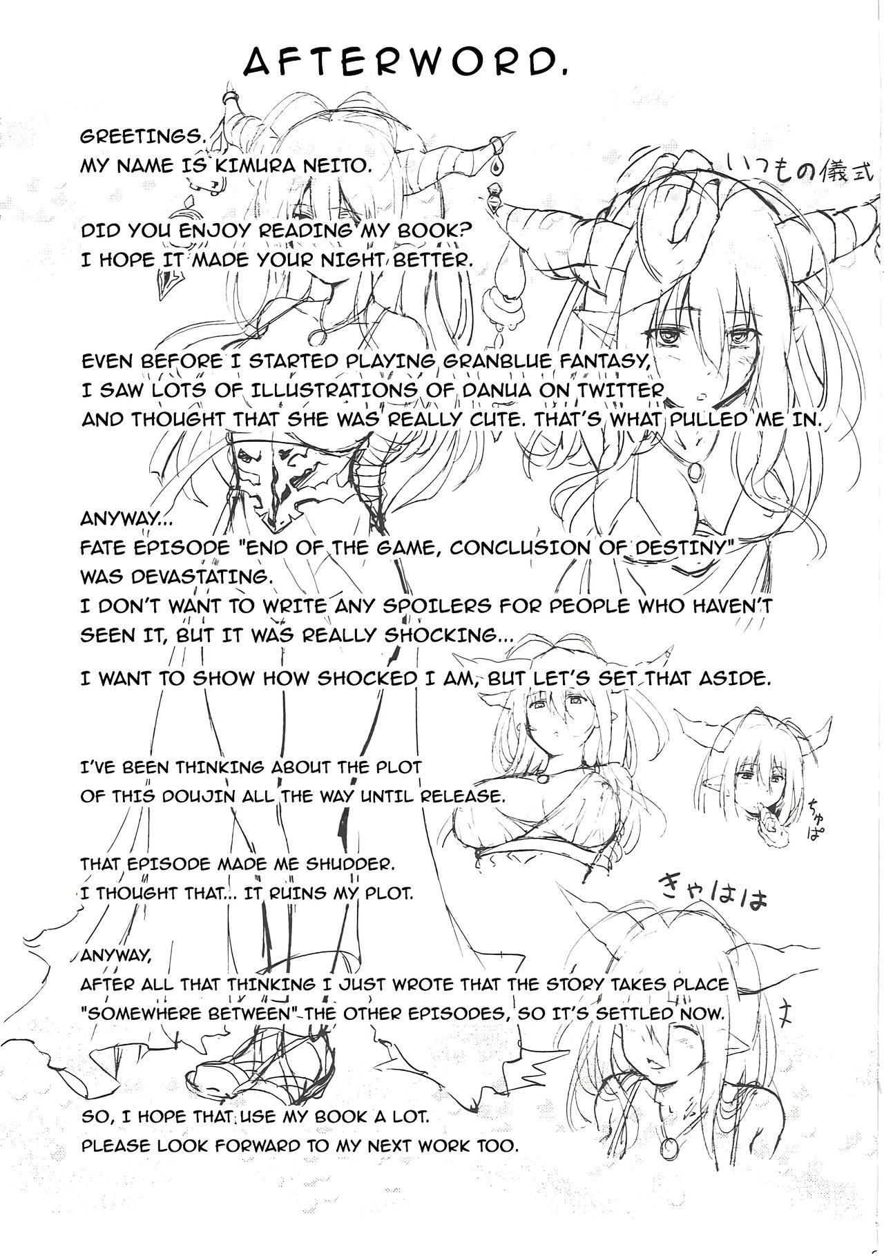 (C90) [エゴノカタマリ (木村寧都)] With you (グランブルーファンタジー) [英訳]