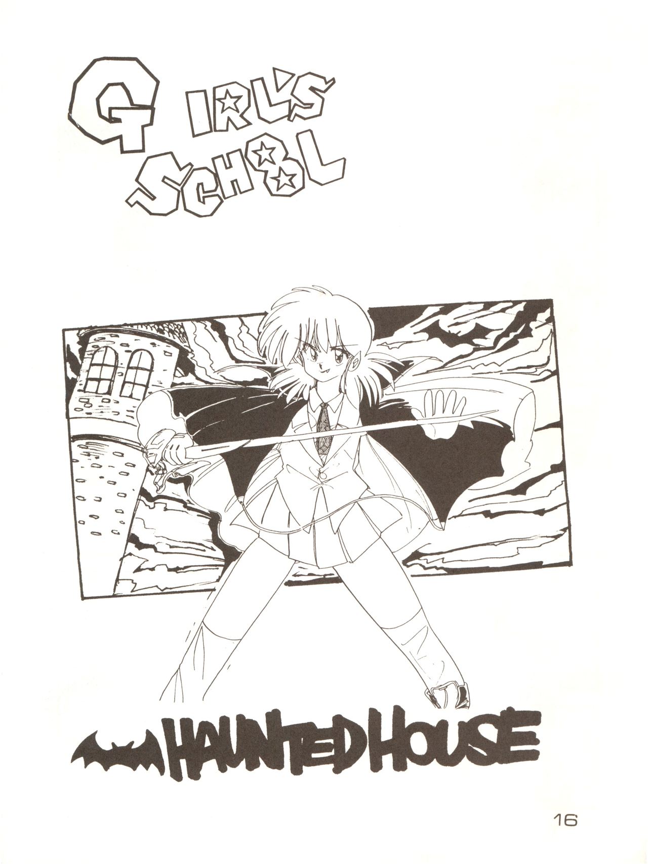 [URA (MEEM!] GIRLS SCHOOL