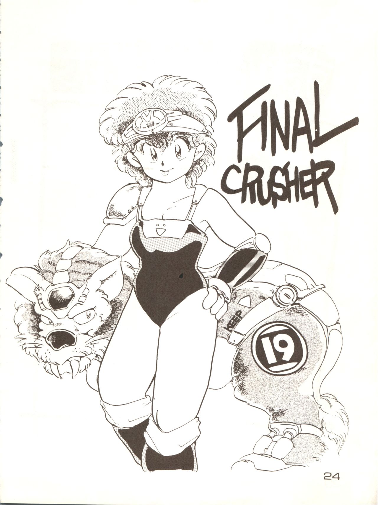 [URA (MEEM!] GIRLS SCHOOL