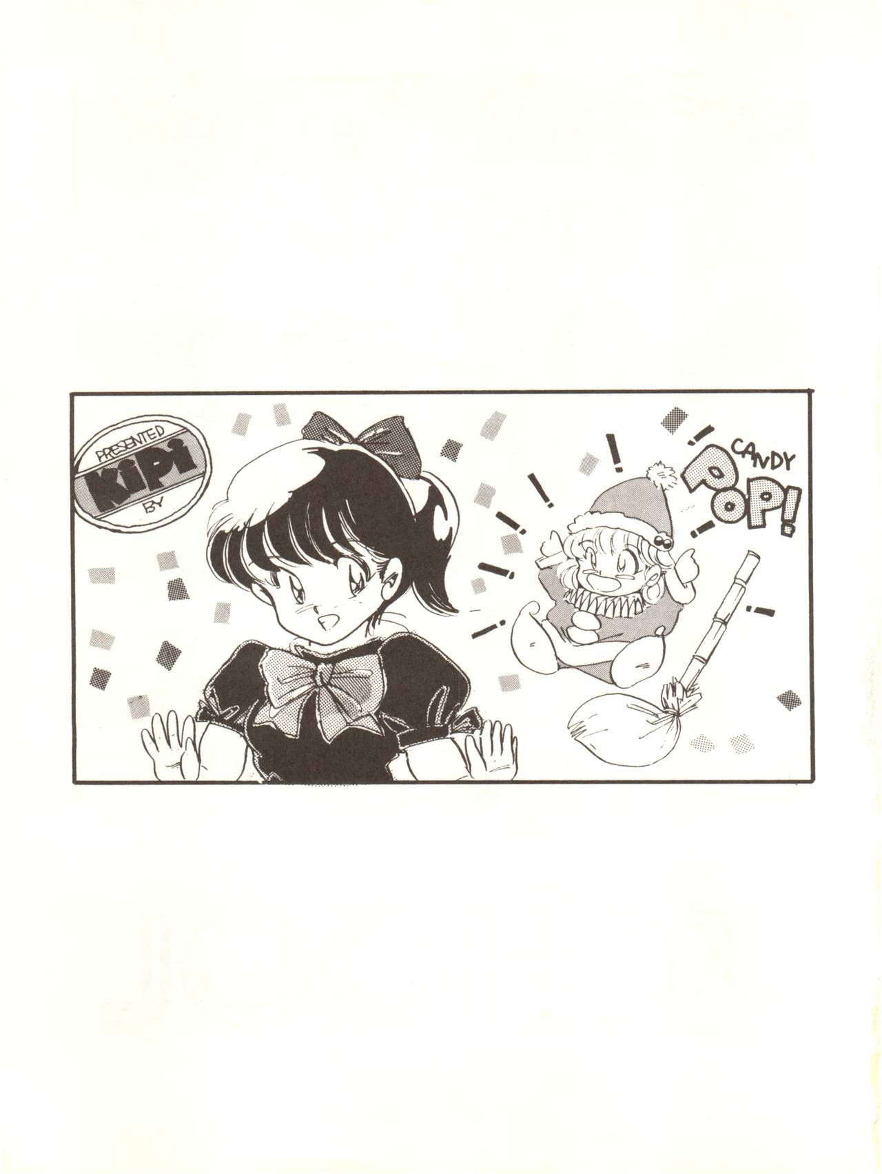 [URA (MEEM!] GIRLS SCHOOL