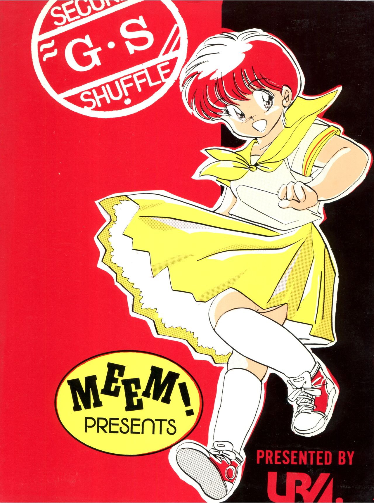 [URA (MEEM!] GIRLS SCHOOL