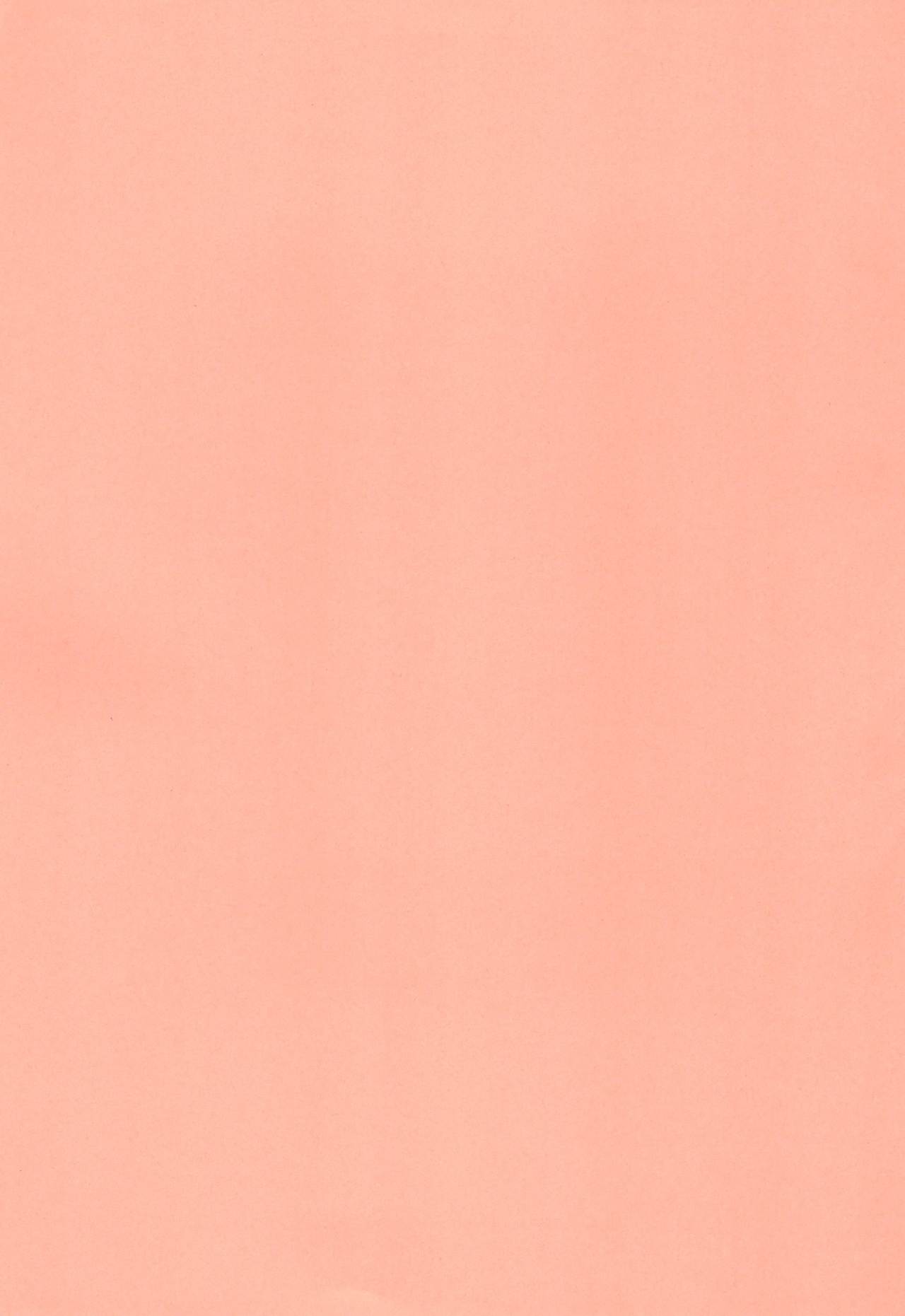 (ぷにケット20) [回春堂本舗 (回春堂)] 丸井みつば奮闘紀 (みつどもえ)