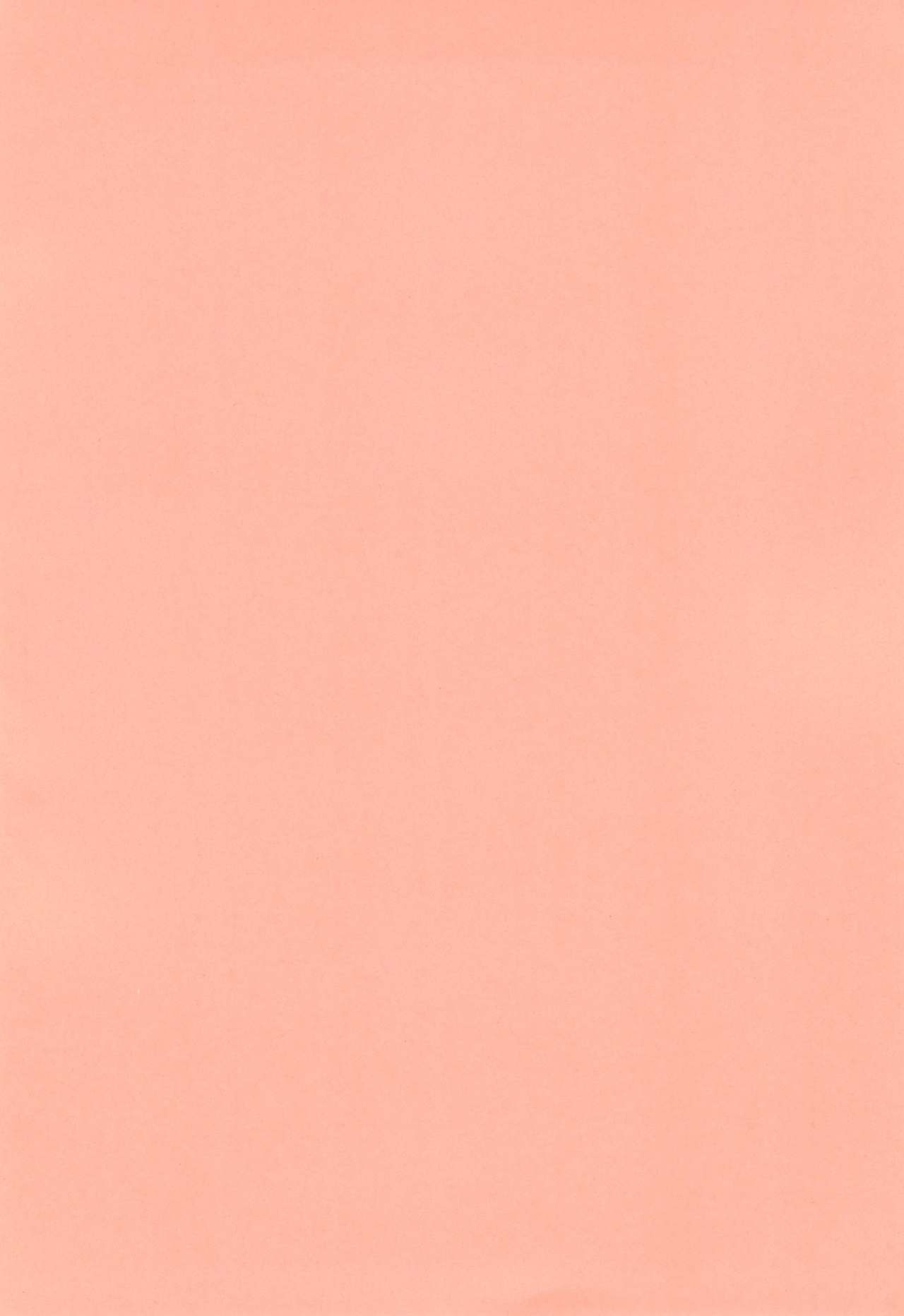 (ぷにケット20) [回春堂本舗 (回春堂)] 丸井みつば奮闘紀 (みつどもえ)