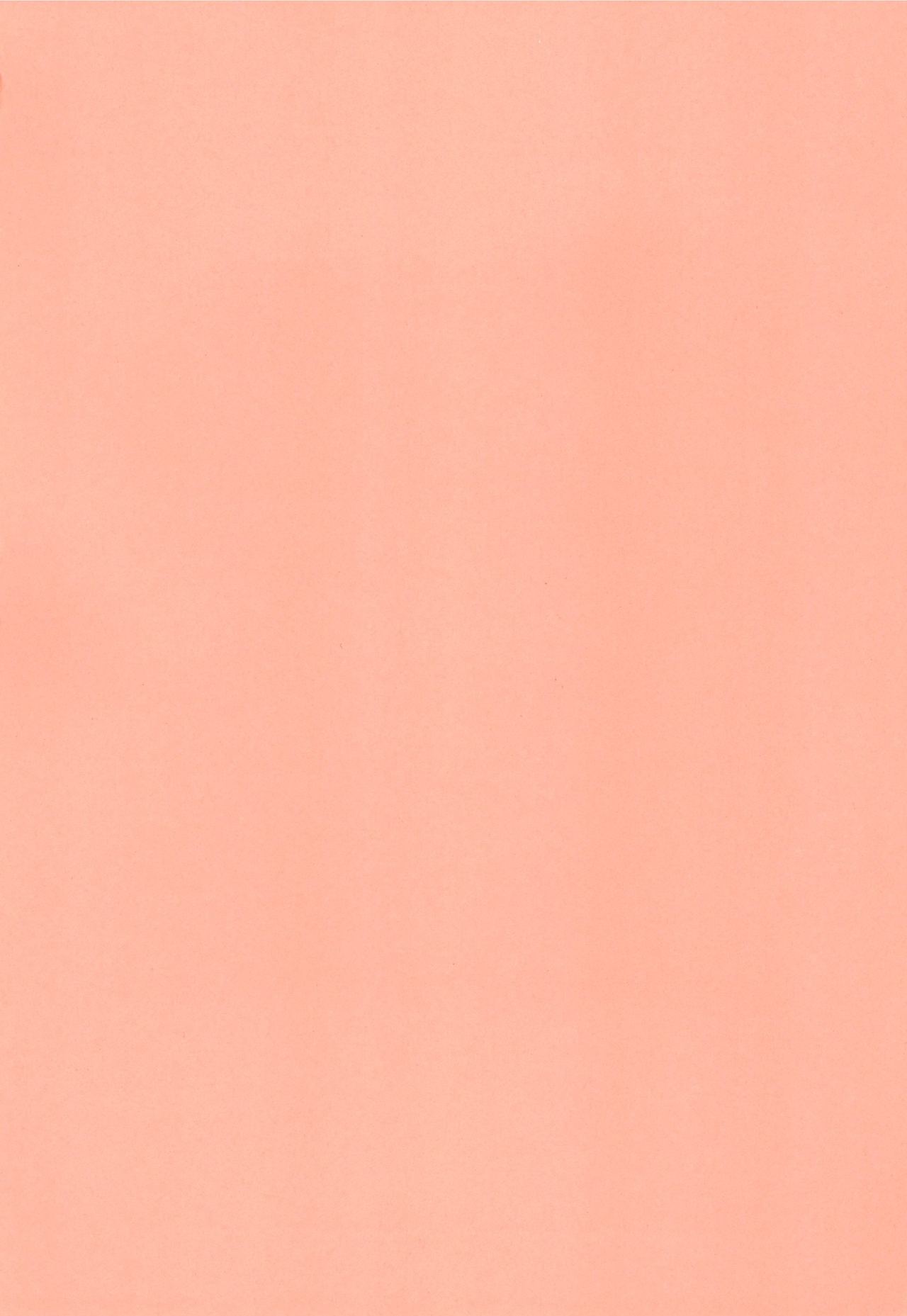 (ぷにケット20) [回春堂本舗 (回春堂)] 丸井みつば奮闘紀 (みつどもえ)