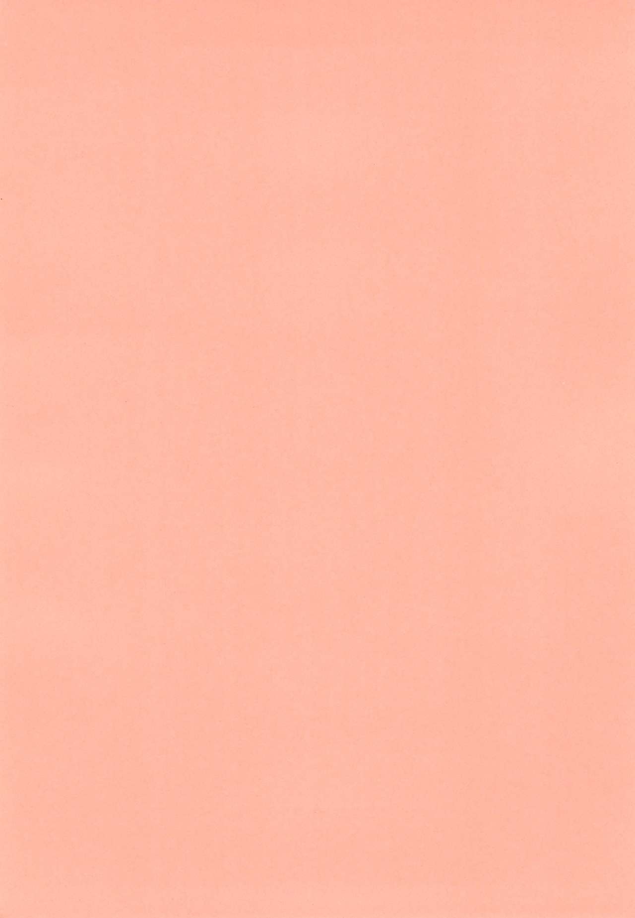 (ぷにケット20) [回春堂本舗 (回春堂)] 丸井みつば奮闘紀 (みつどもえ)