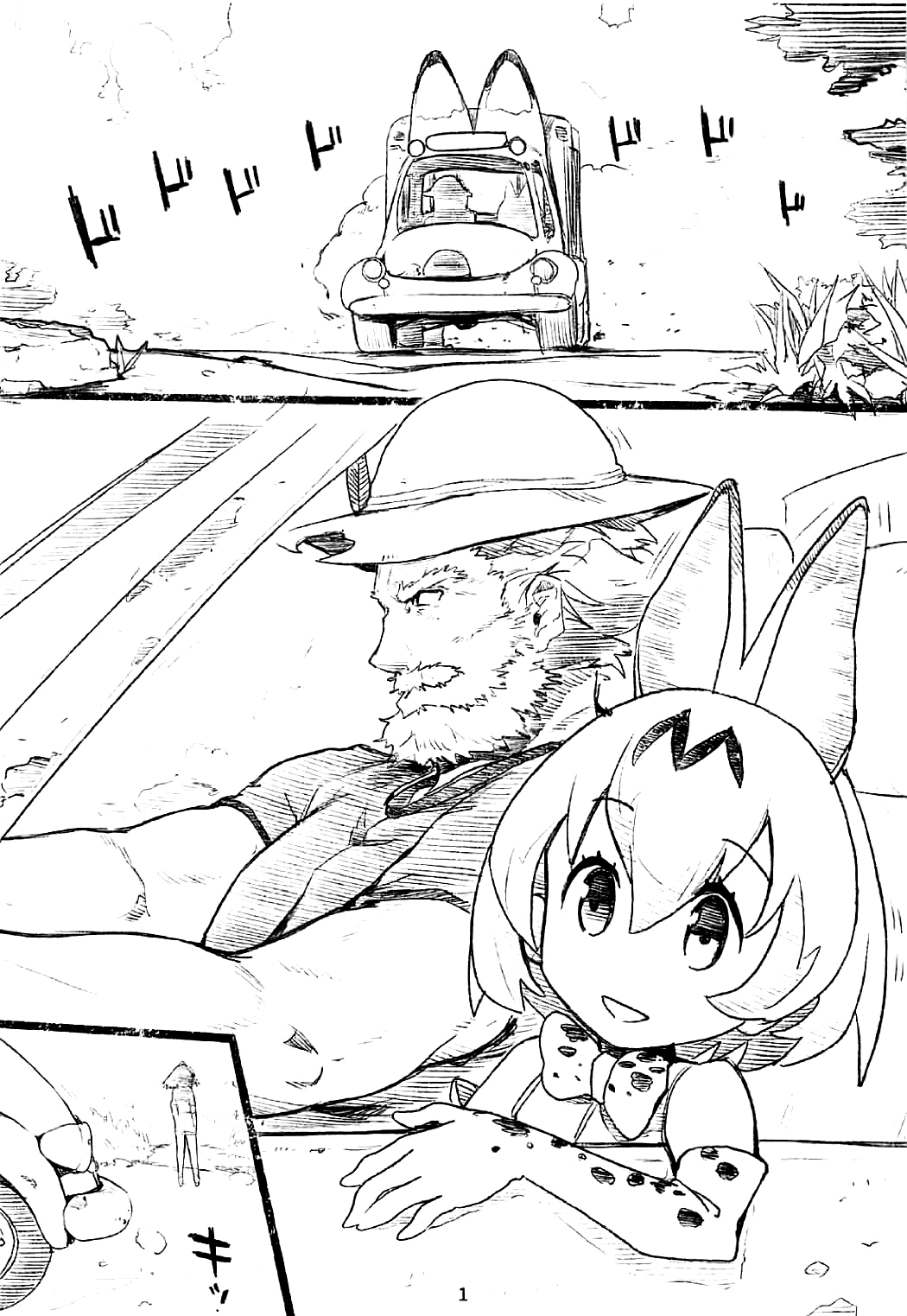 (COMIC1☆11) [ナイロン100% (ナイロン)] R18 RED DATA BOOK (けものフレンズ) [英訳]