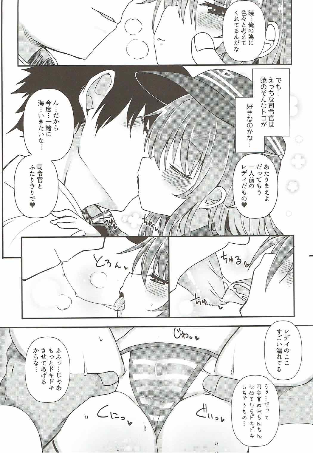 (C92) [めんてい処 (めんていやくな)] Destroyer SWEET DROPS 暁 (艦隊これくしょん -艦これ-)