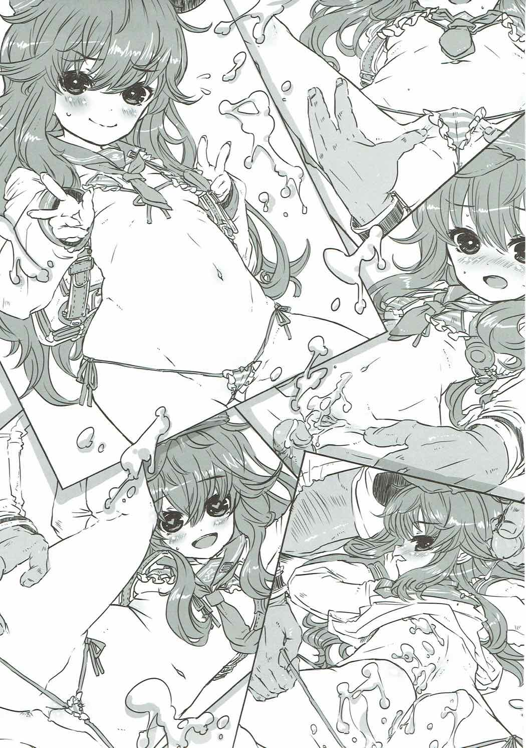 (C92) [めんてい処 (めんていやくな)] Destroyer SWEET DROPS 暁 (艦隊これくしょん -艦これ-)