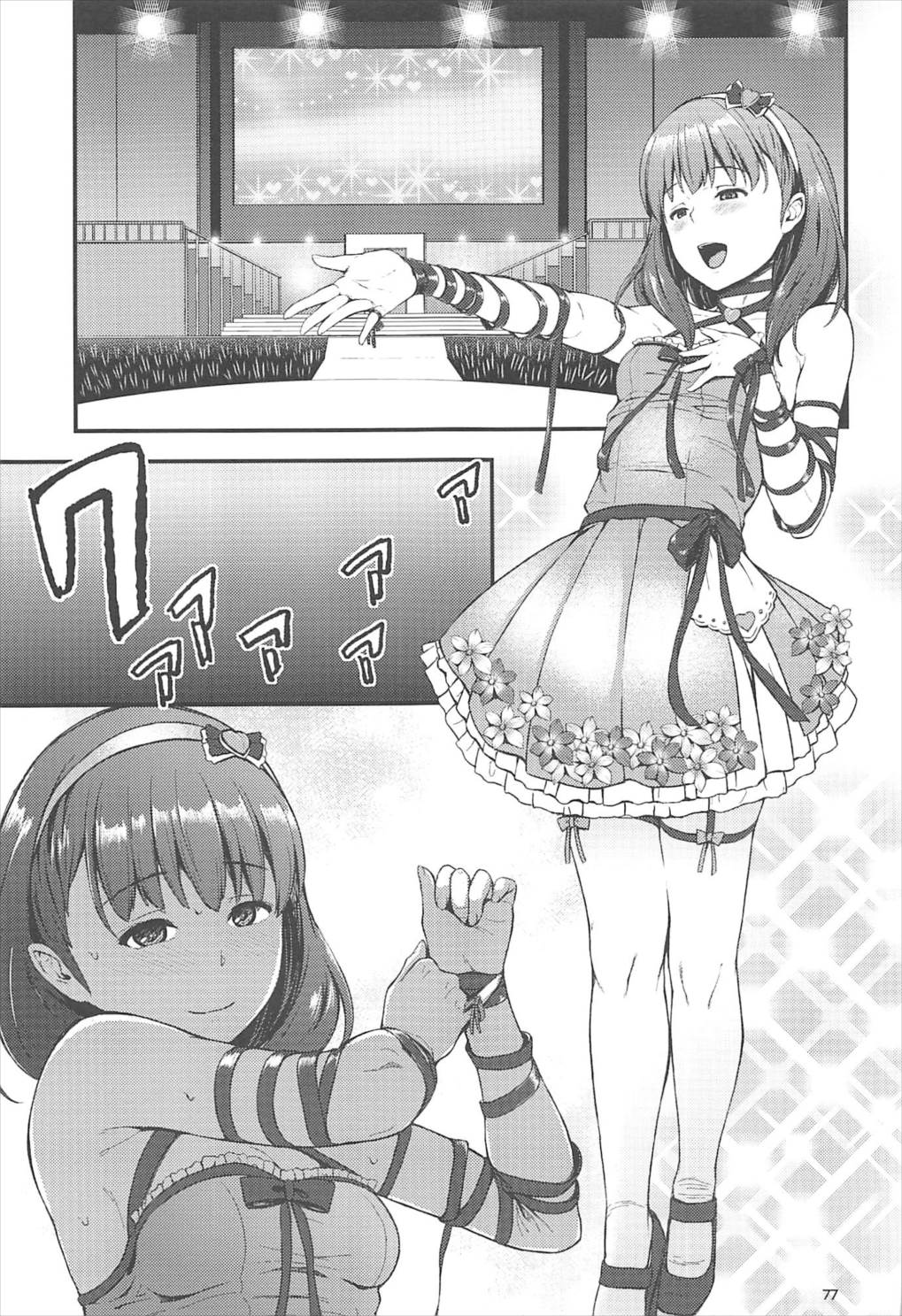 (C92) [Count2.4 (弐肆)] Count2.4 CGF総集編 (アイドルマスター シンデレラガールズ)