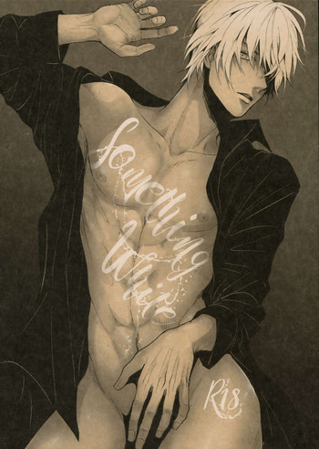 (Love Forgiven 2) [KUROQUIS (Kuro)] Something White (名探偵コナン)