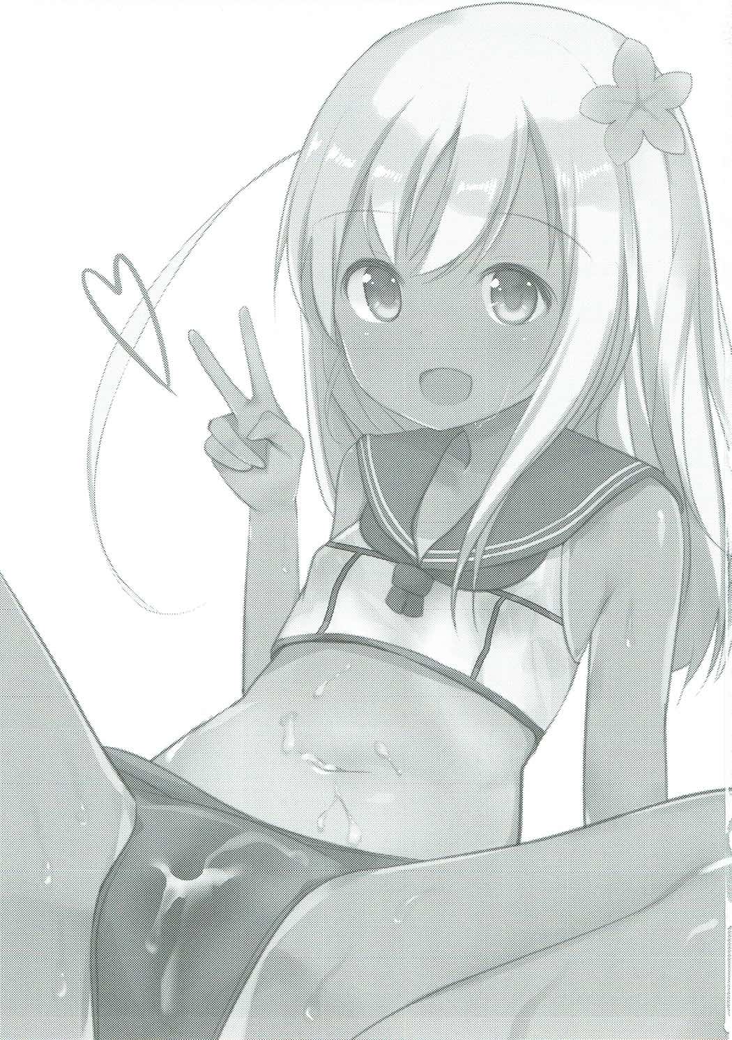 (C91) [夏のチーズ工場 (母乳ち～ずの夏)] ろーちゃんは朝から提督とえっちしたい! (艦隊これくしょん -艦これ-) [中国翻訳]