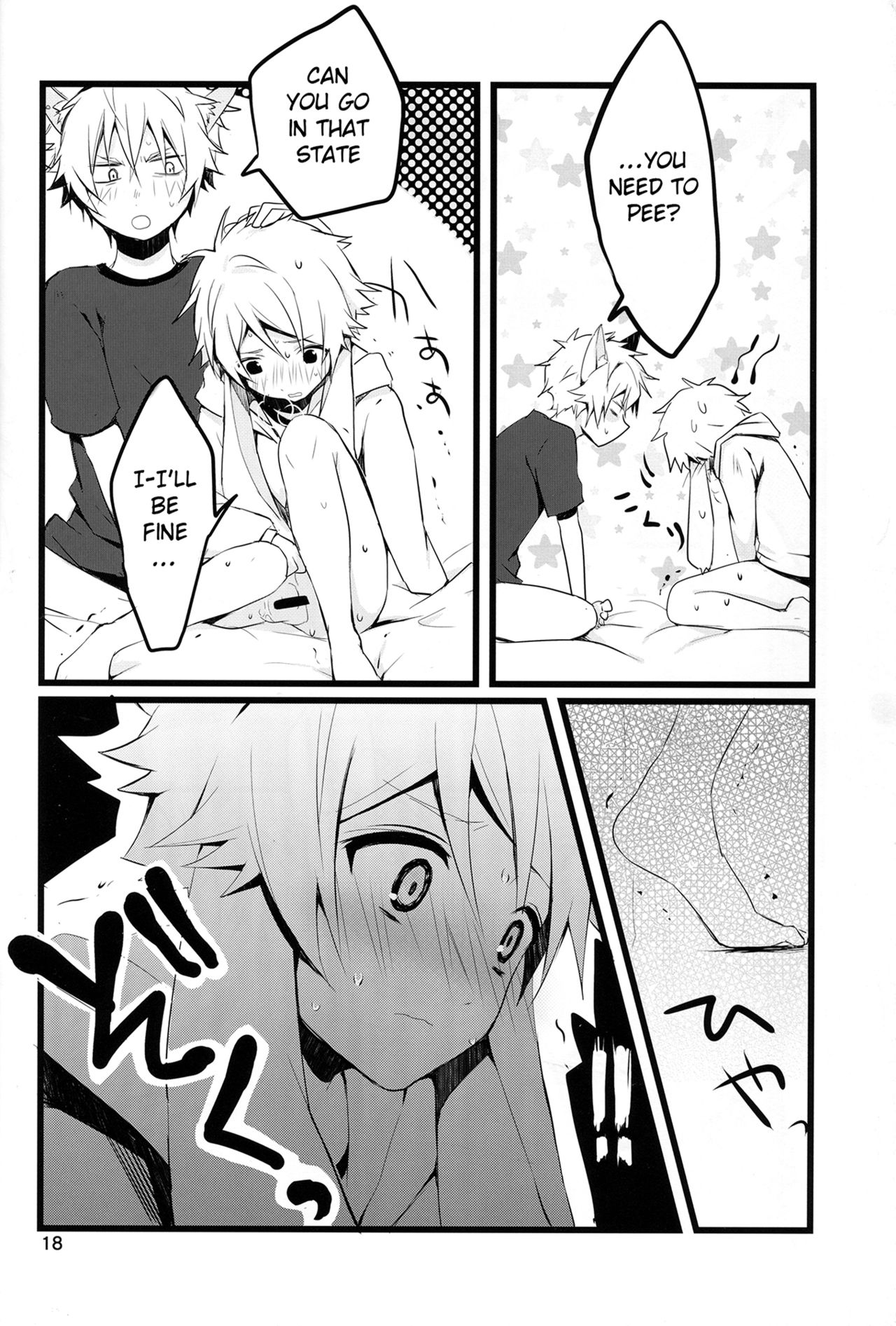 (Super Brilliant Days 2017) [ぐれぐり (浦和もぐたす、おしげ)] ふわわん (あんさんぶるスターズ) [英訳]