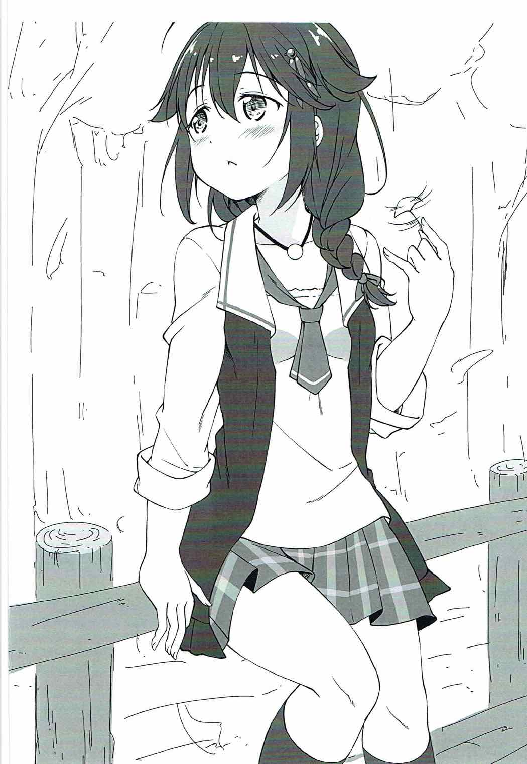(C92) [井戸端会議所 (ふりいど)] RKGK SGR (艦隊これくしょん -艦これ-)