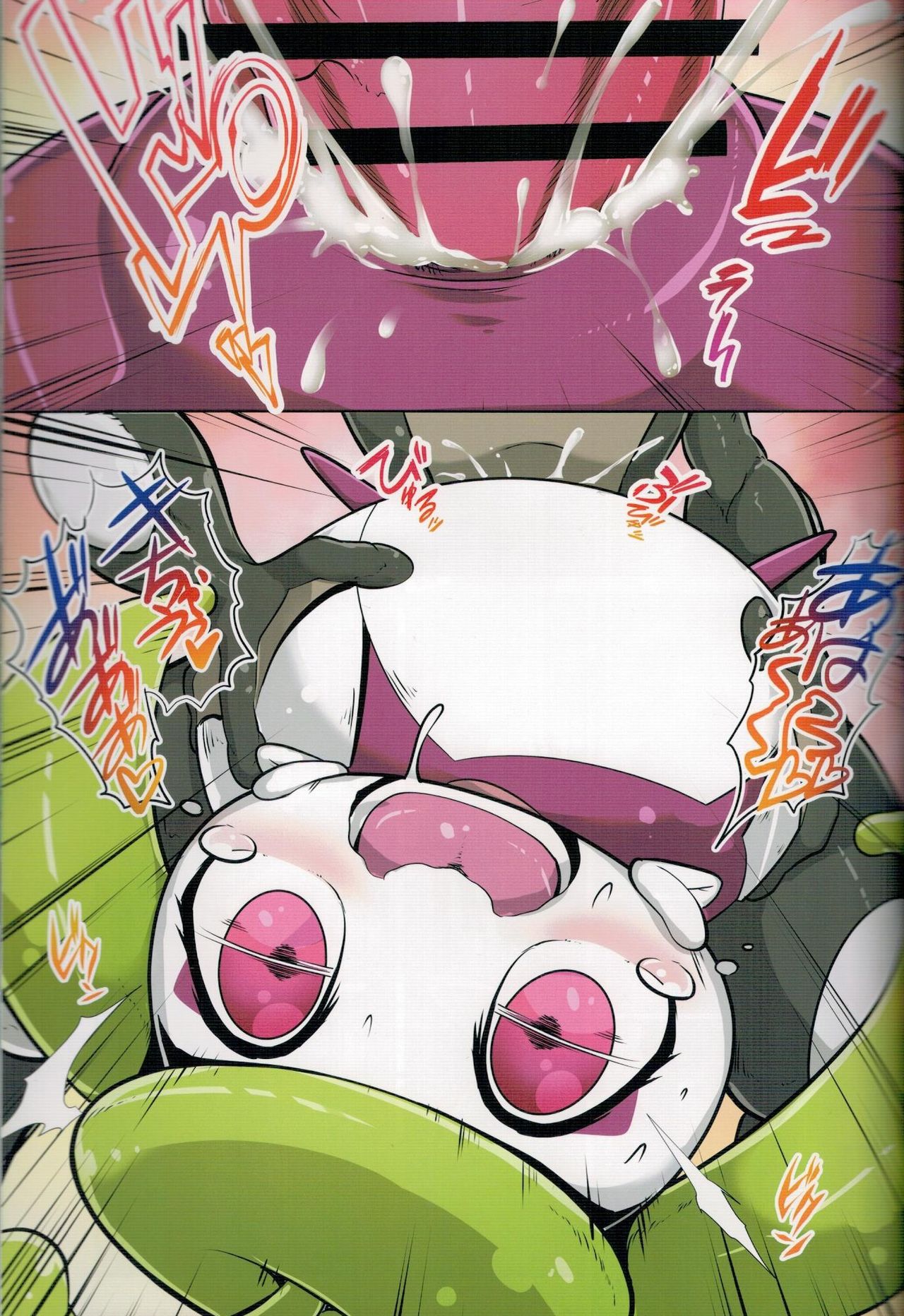 (けもケット6) [KAWAZOKO (菊にぃ)] 弱肉強姦inアローラ サン編 (ポケットモンスター)