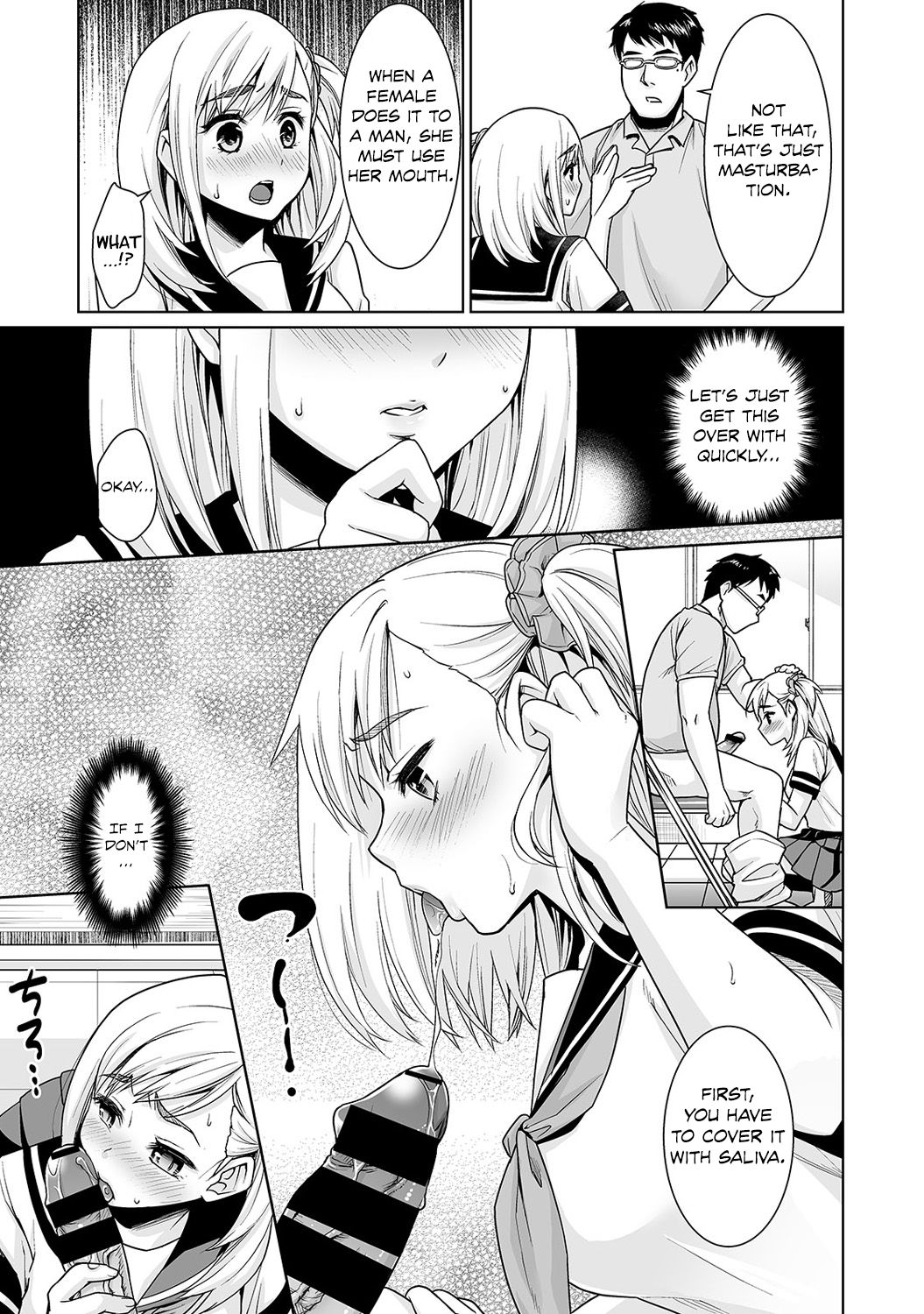[安間] スケベ体育教師の放課後快楽調教レッスン 第3話 (COMIC アナンガ・ランガ Vol.6) [英訳]