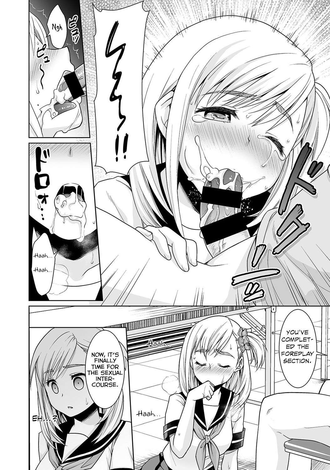 [安間] スケベ体育教師の放課後快楽調教レッスン 第3話 (COMIC アナンガ・ランガ Vol.6) [英訳]