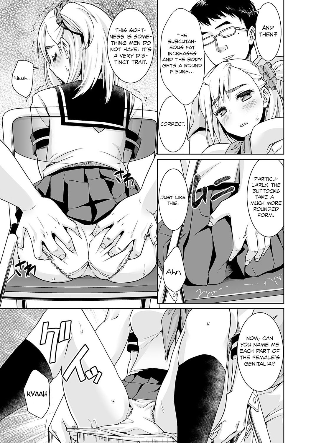 [安間] スケベ体育教師の放課後快楽調教レッスン 第3話 (COMIC アナンガ・ランガ Vol.6) [英訳]