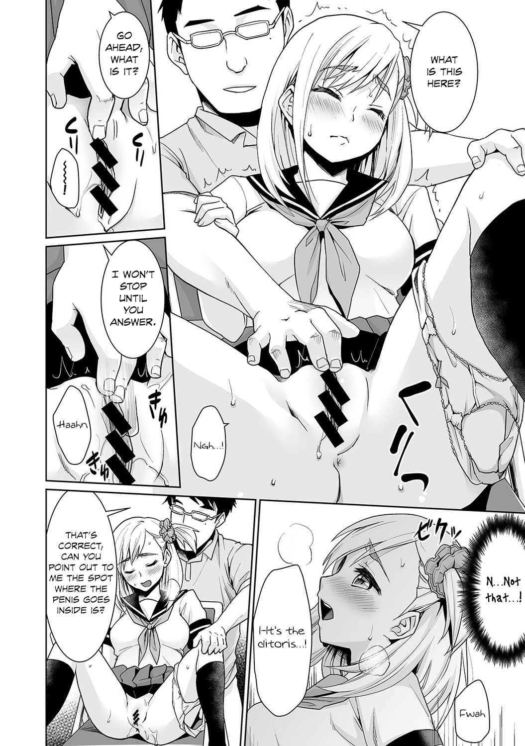 [安間] スケベ体育教師の放課後快楽調教レッスン 第3話 (COMIC アナンガ・ランガ Vol.6) [英訳]