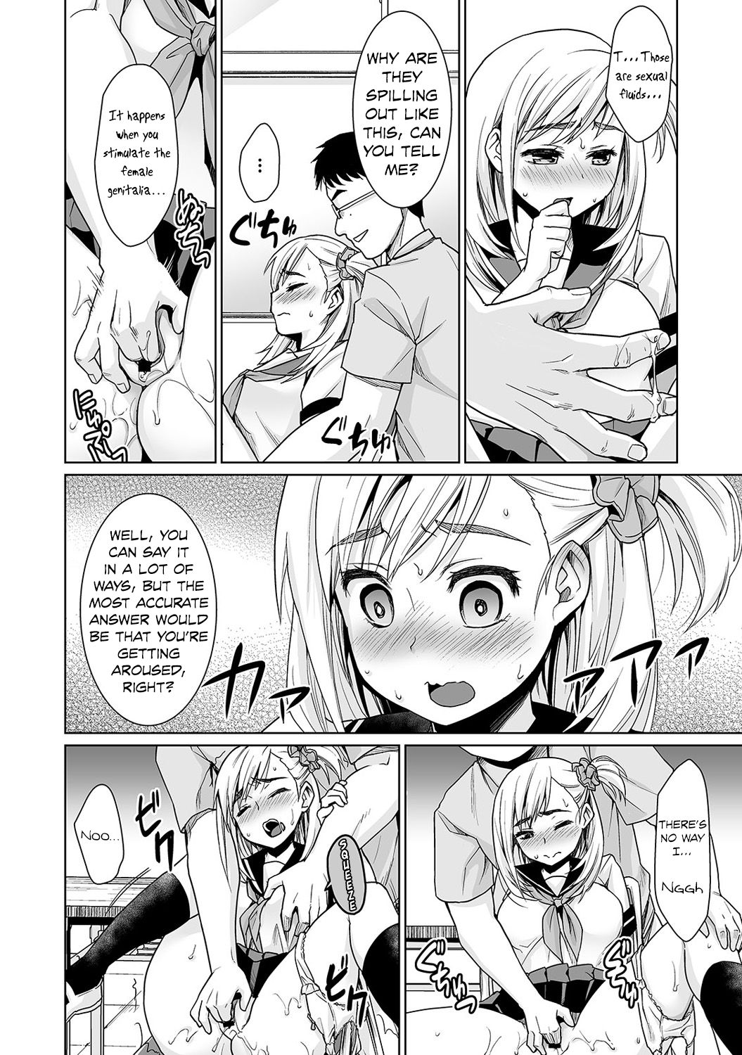 [安間] スケベ体育教師の放課後快楽調教レッスン 第3話 (COMIC アナンガ・ランガ Vol.6) [英訳]