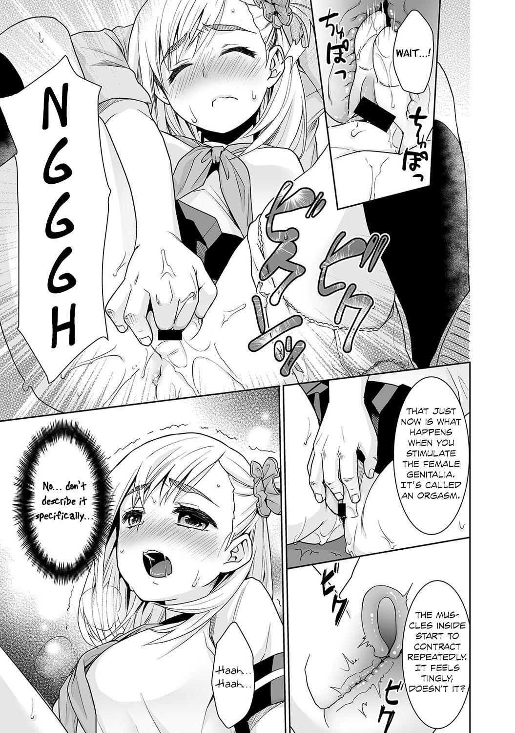 [安間] スケベ体育教師の放課後快楽調教レッスン 第3話 (COMIC アナンガ・ランガ Vol.6) [英訳]