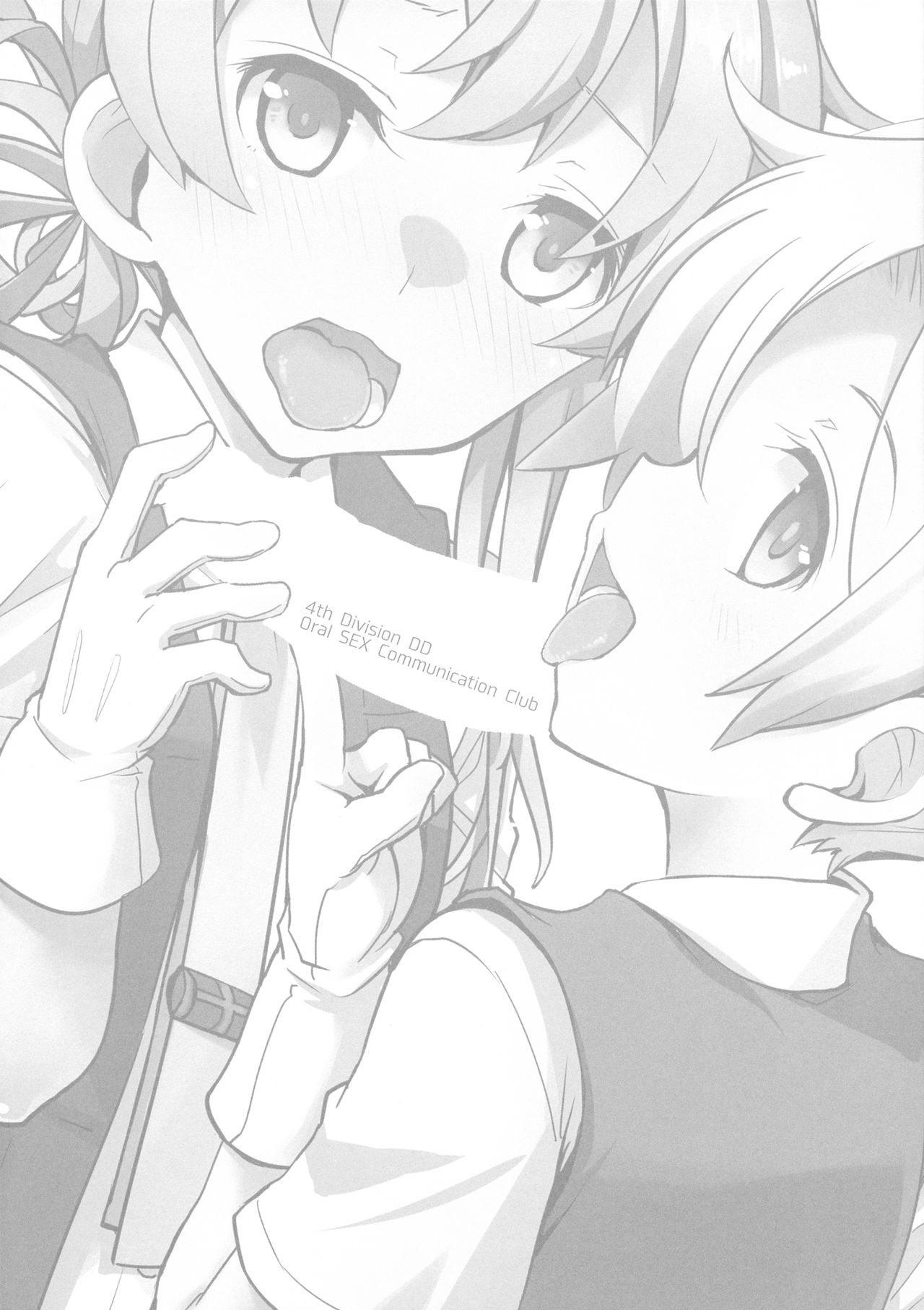 (C92) [241 Inc. (藤伊洵)] 四駆ブロウジョ部 (艦隊これくしょん -艦これ-)