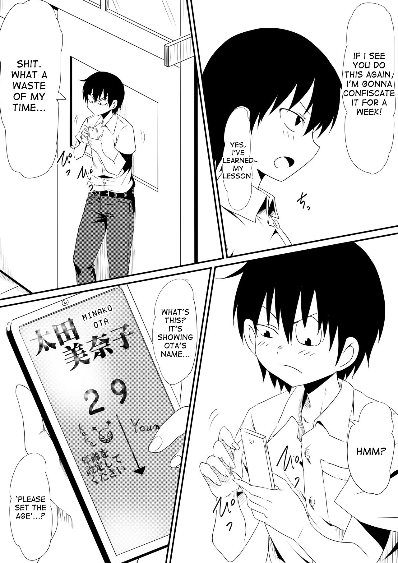[三毛蔵亭] 年齢変化アプリで犯り放題しちゃう話 [英訳]