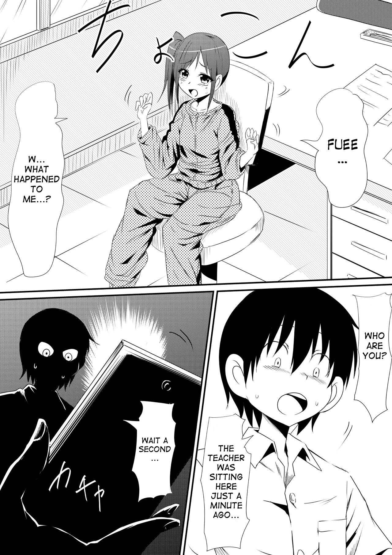 [三毛蔵亭] 年齢変化アプリで犯り放題しちゃう話 [英訳]