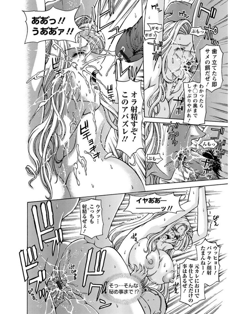 [アンソロジー] エンジェルクラブ MEGA Vol.05