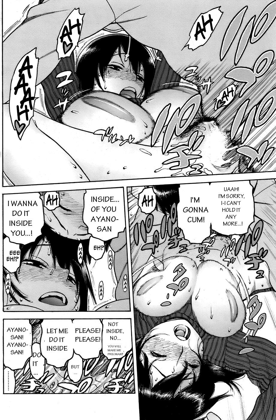 [ヒヂリレイ] 友ママLOVE♥ (コミックホットミルク 2007年12月号 VOL.02) [英訳]