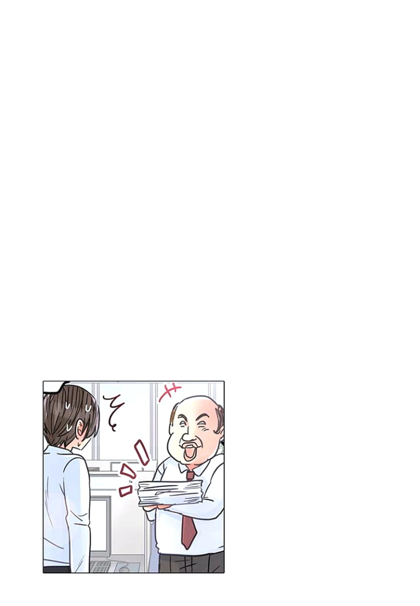 [咲良将司] デスクの下で、愛をさけぶ ～曖昧でイビツなふたり～ 2