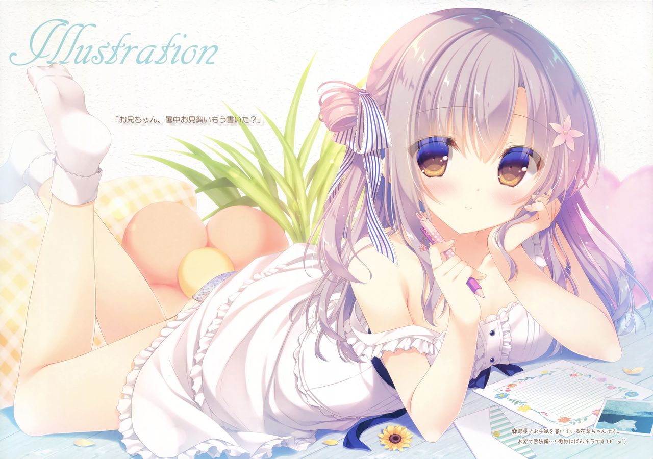 (C92) [Peach Candy (ゆき恵)] お兄ちゃんお世話は私に任せてね3