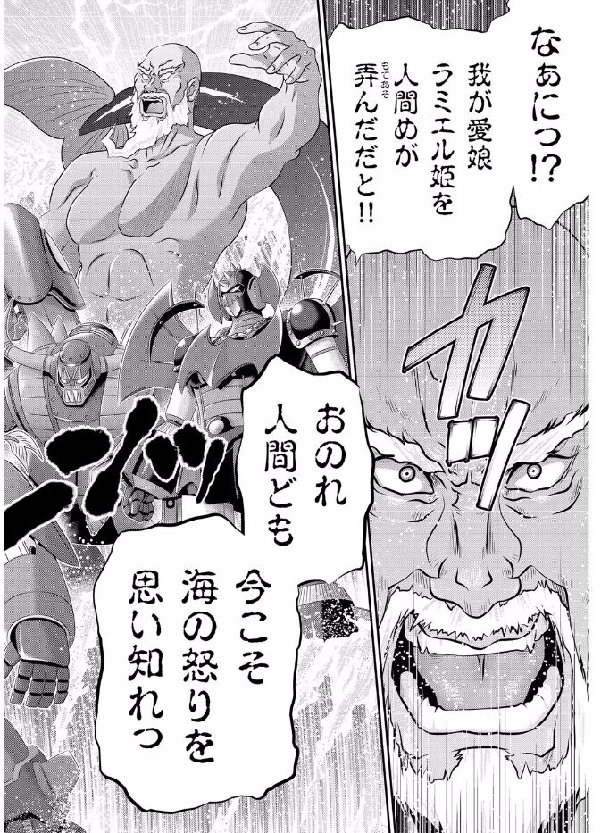 COMIC クリベロン 2017年8月号 Vol.58 [DL版]