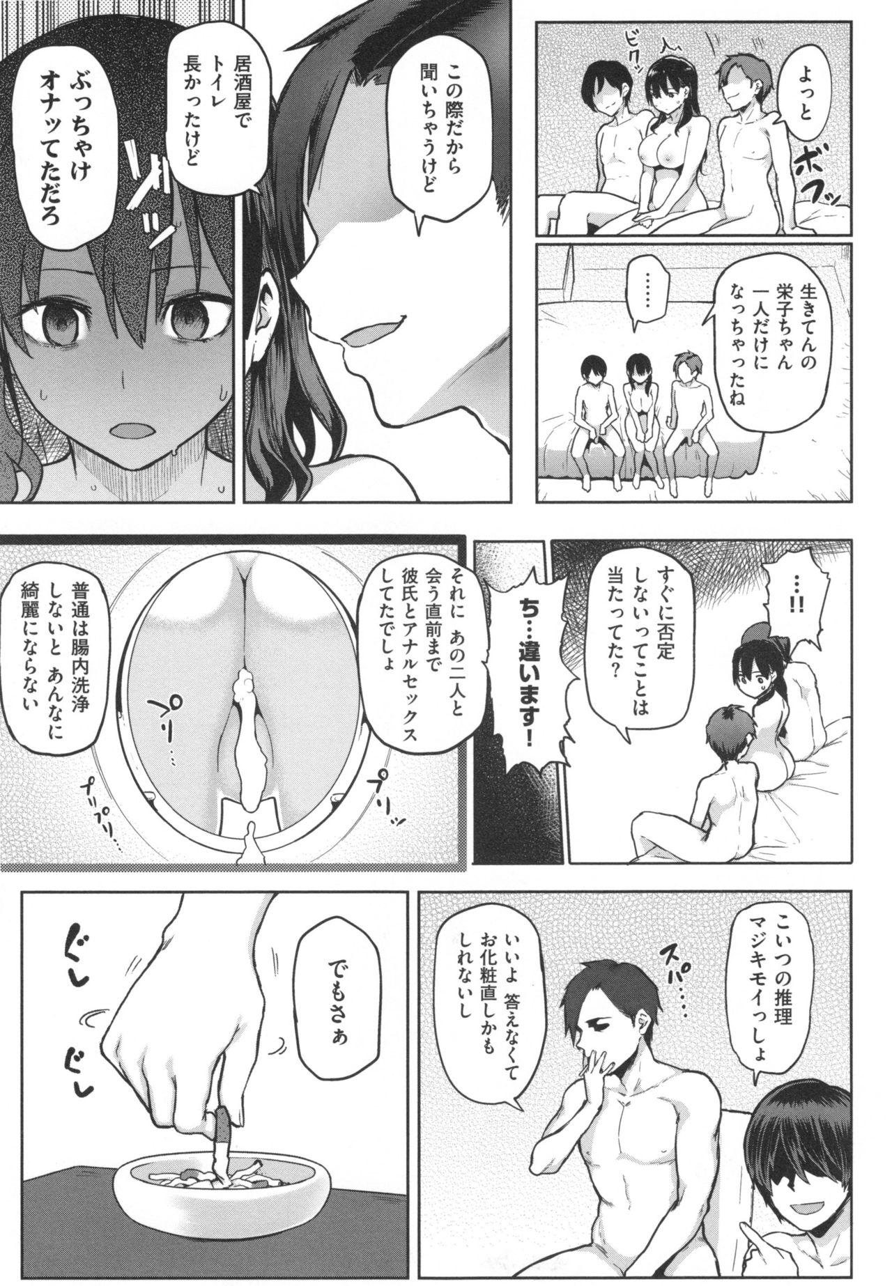 [メメ50] にくひつ + とらのあなリーフレット