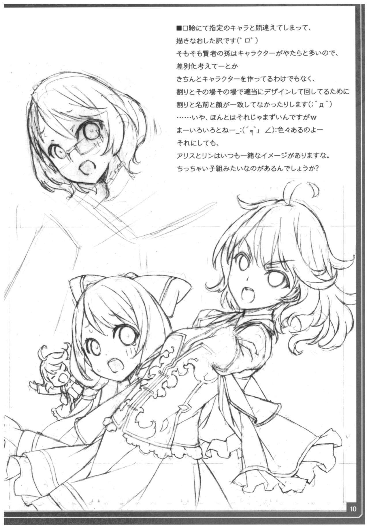 (C92) [アメリカン拳法 (菊池政治)] コンビニで刻み塩昆布買ってきて (Fate/Grand Order)