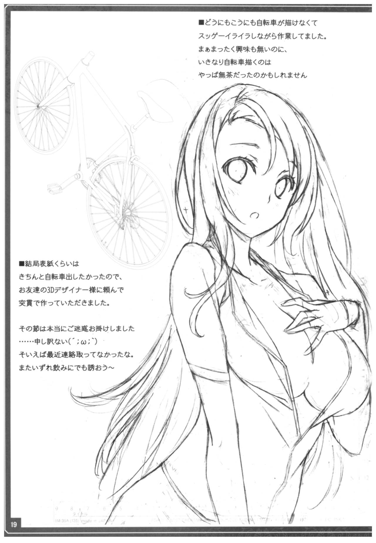 (C92) [アメリカン拳法 (菊池政治)] コンビニで刻み塩昆布買ってきて (Fate/Grand Order)