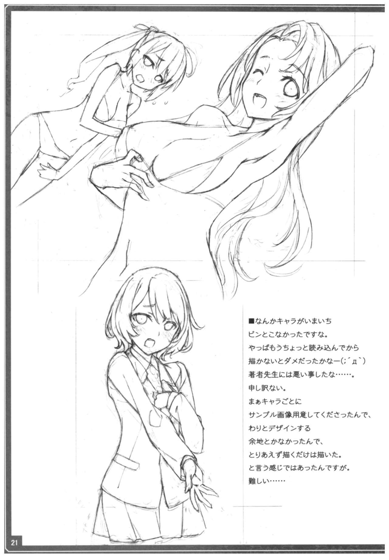 (C92) [アメリカン拳法 (菊池政治)] コンビニで刻み塩昆布買ってきて (Fate/Grand Order)