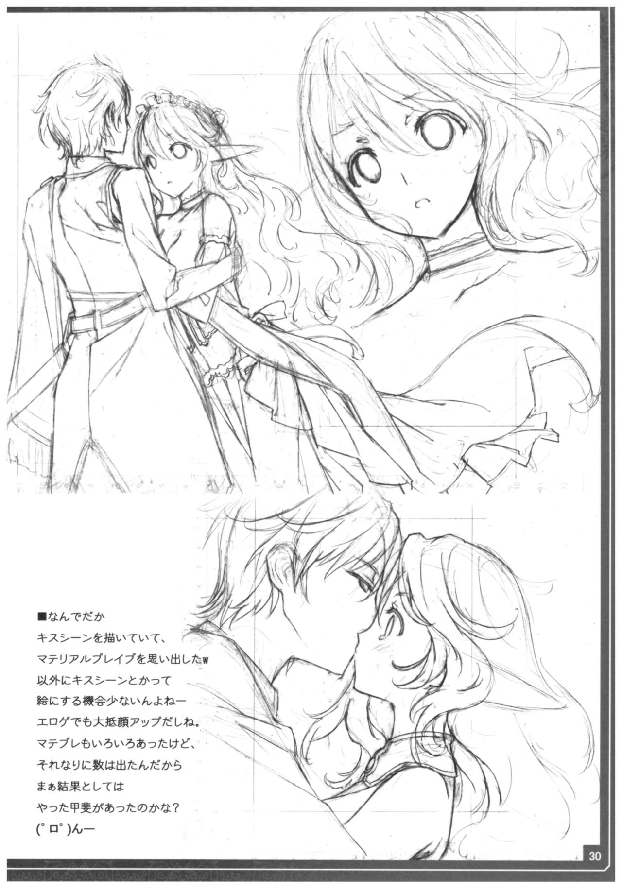 (C92) [アメリカン拳法 (菊池政治)] コンビニで刻み塩昆布買ってきて (Fate/Grand Order)